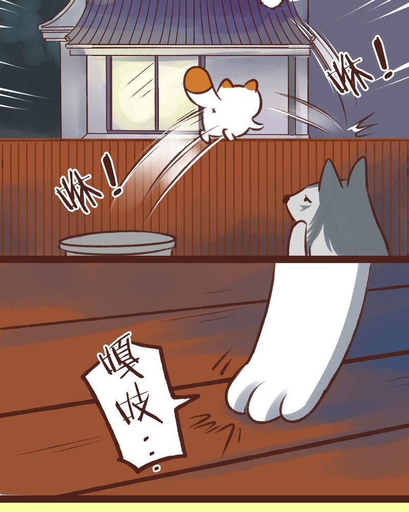 第18章：