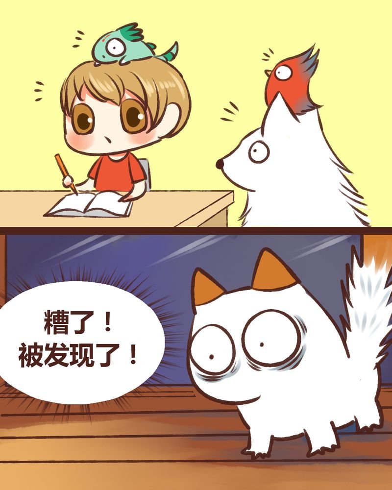 第18章：
