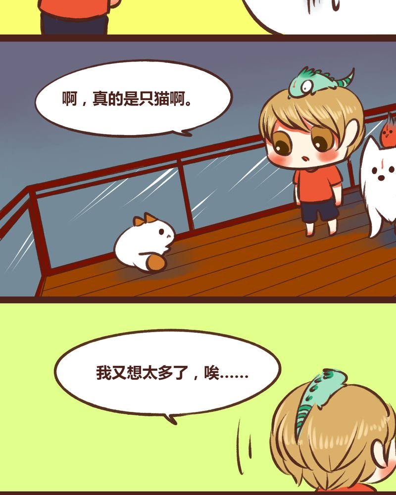 第18章：