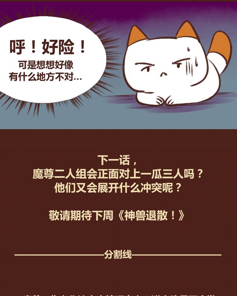 第18章：