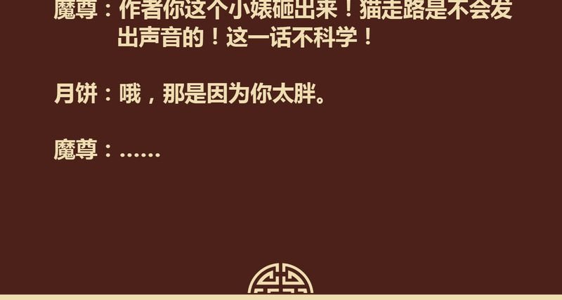 第18章：