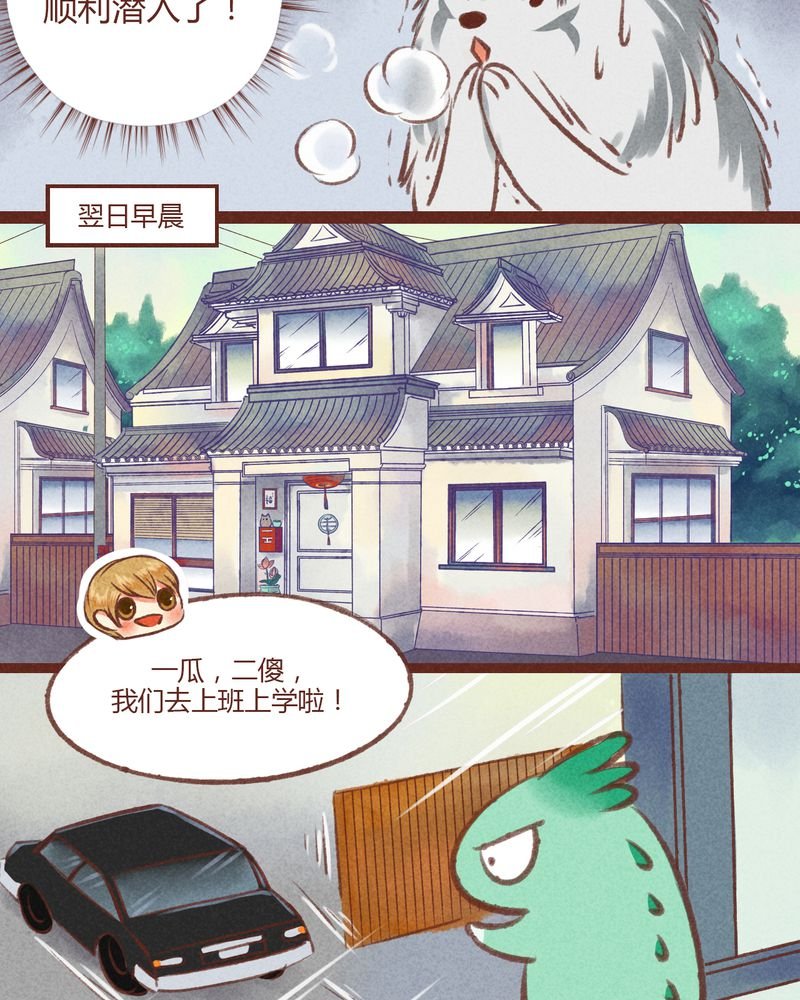 第19章：