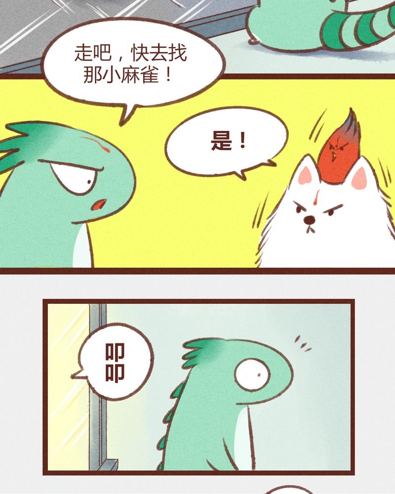 第19章：