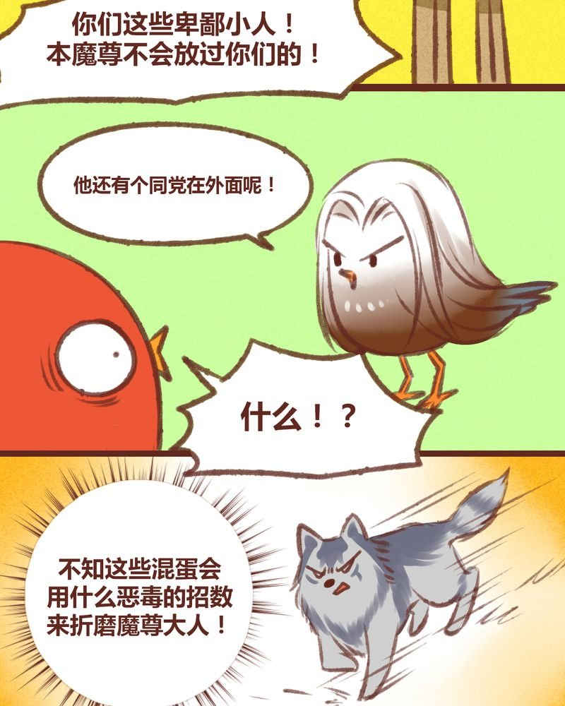 第19章：