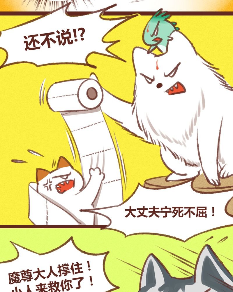 第19章：