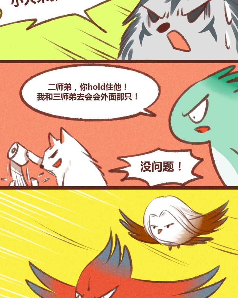 第19章：