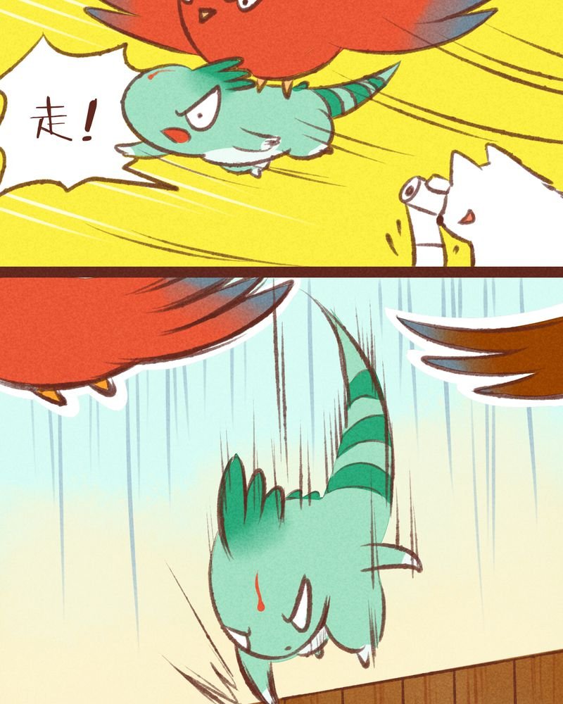 第19章：