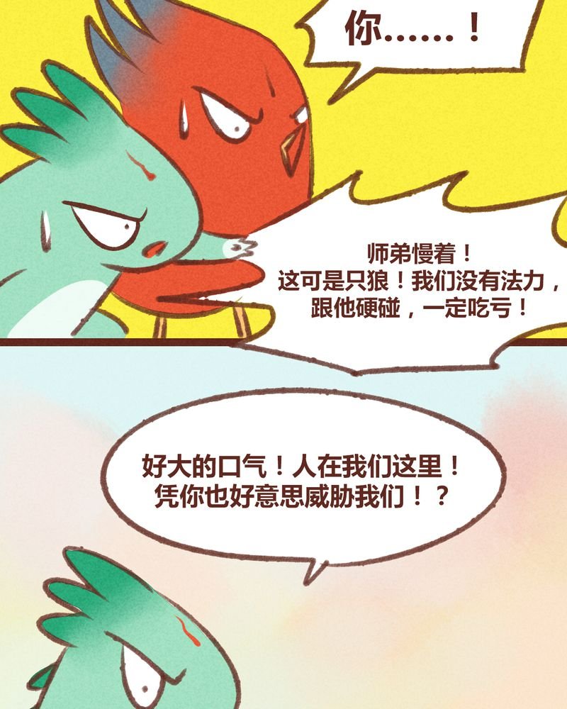 第19章：