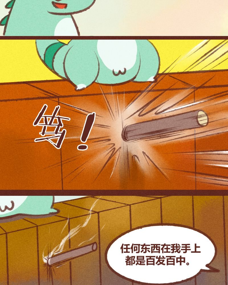 第19章：