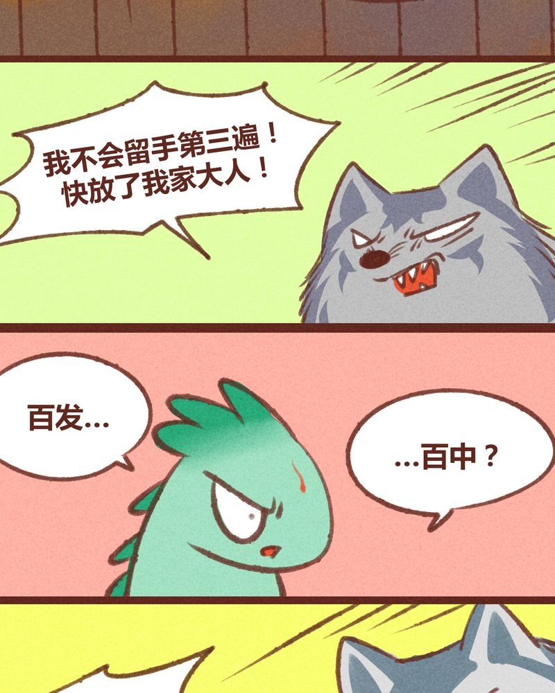 第19章：