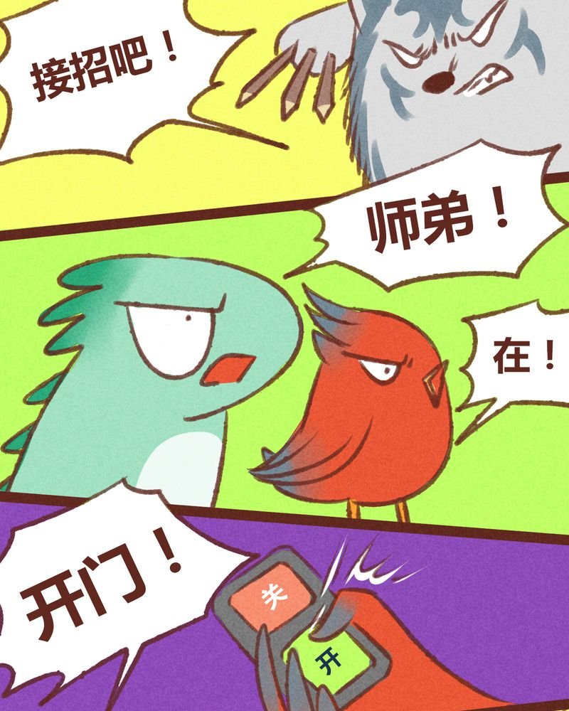 第19章：