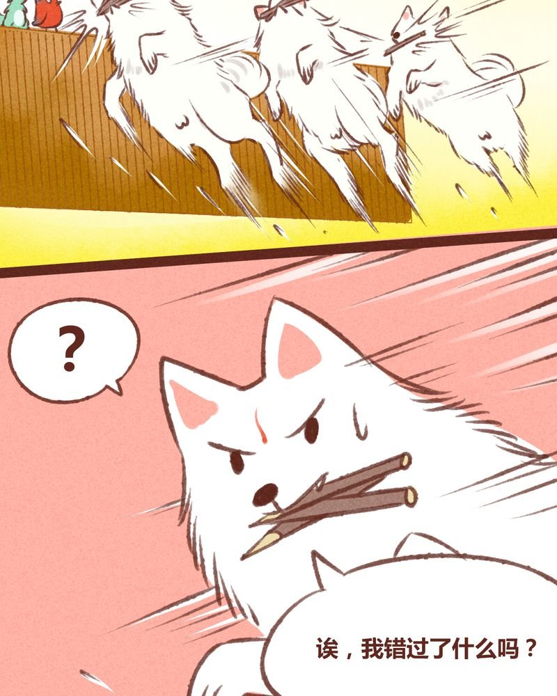 第19章：