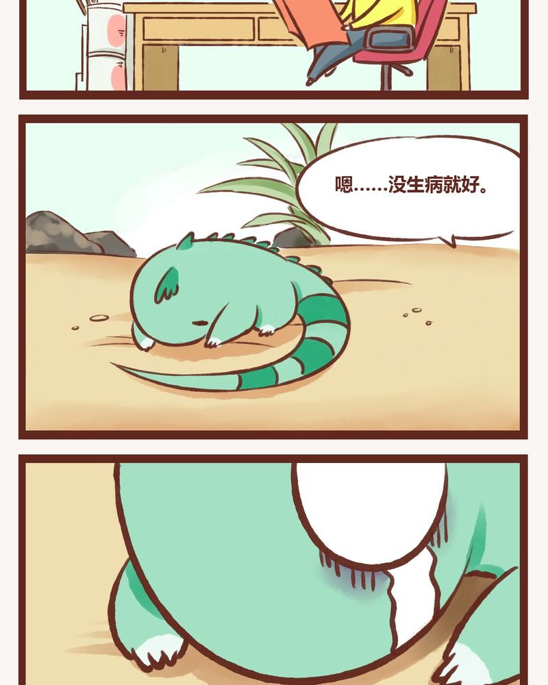 第2章：