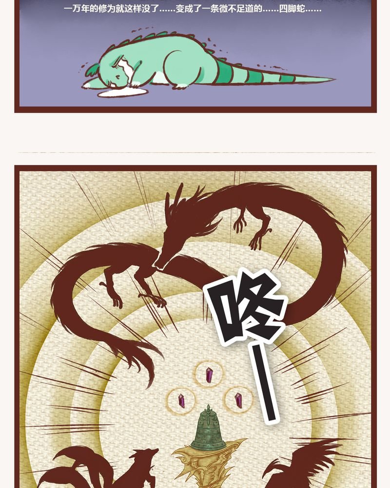 第2章：