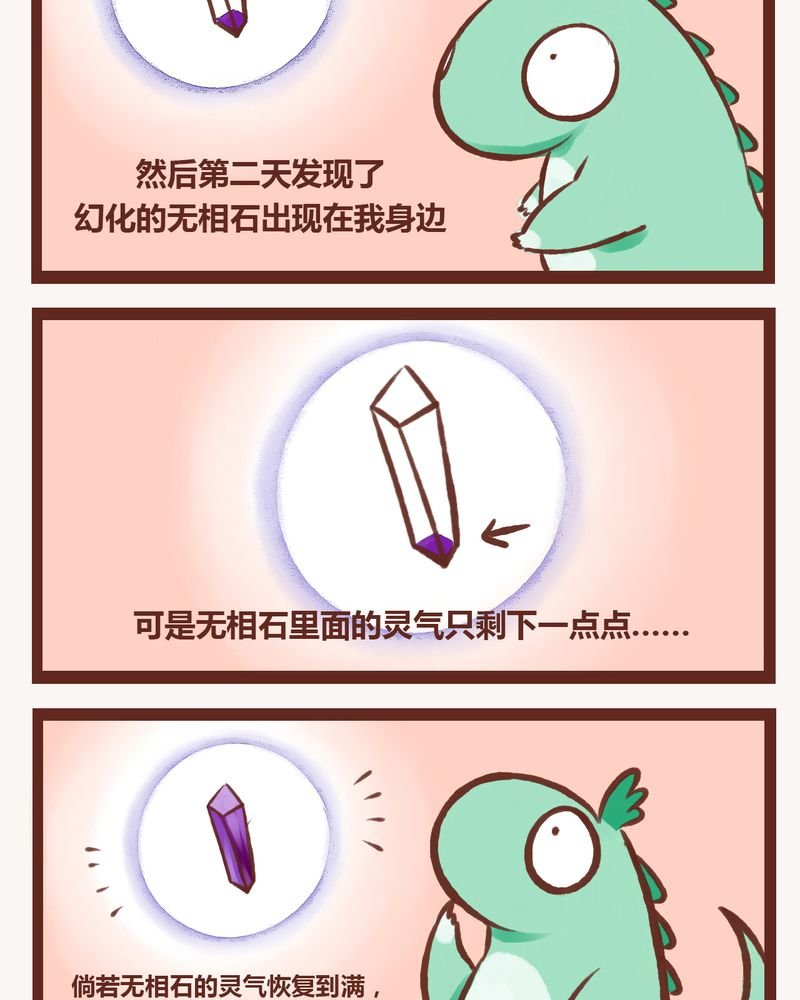 第2章：