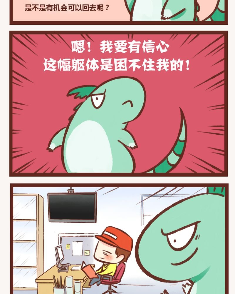 第2章：