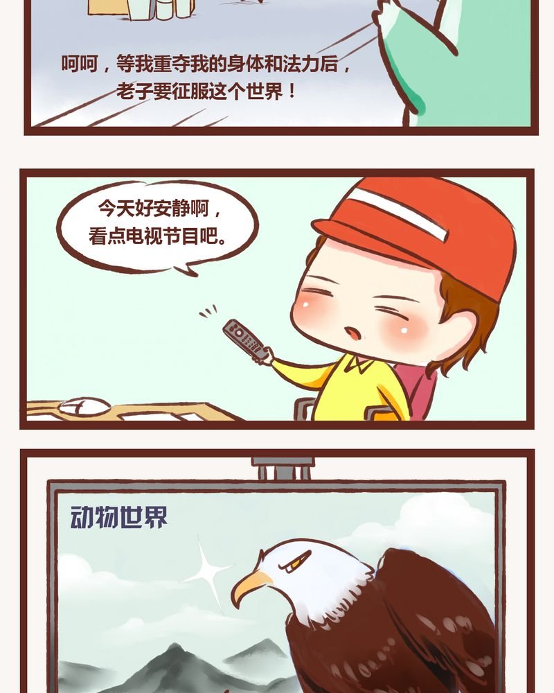 第2章：
