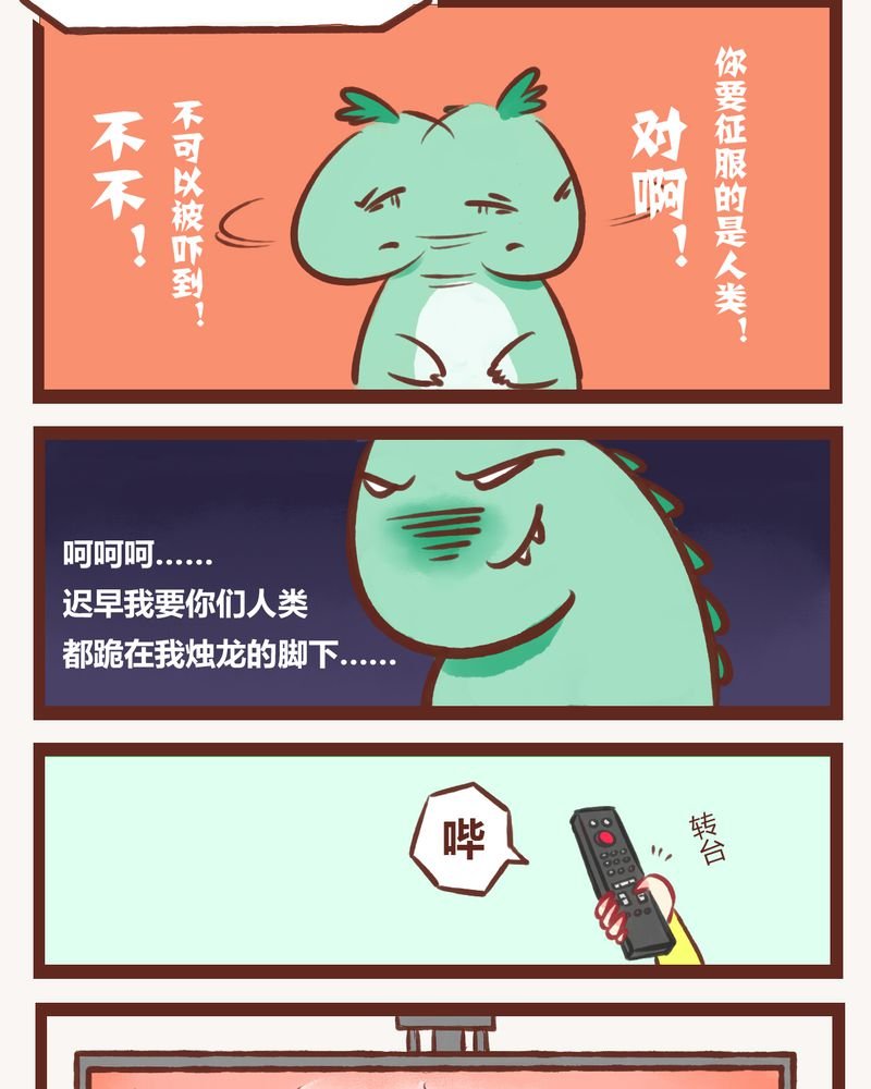 第2章：