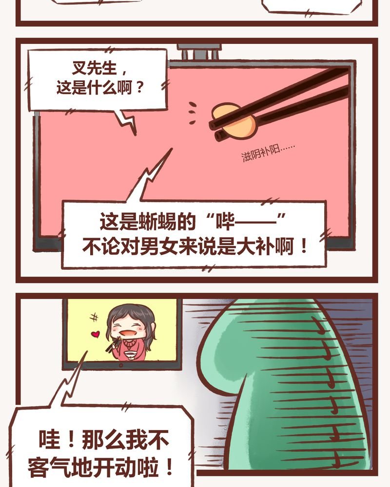 第2章：