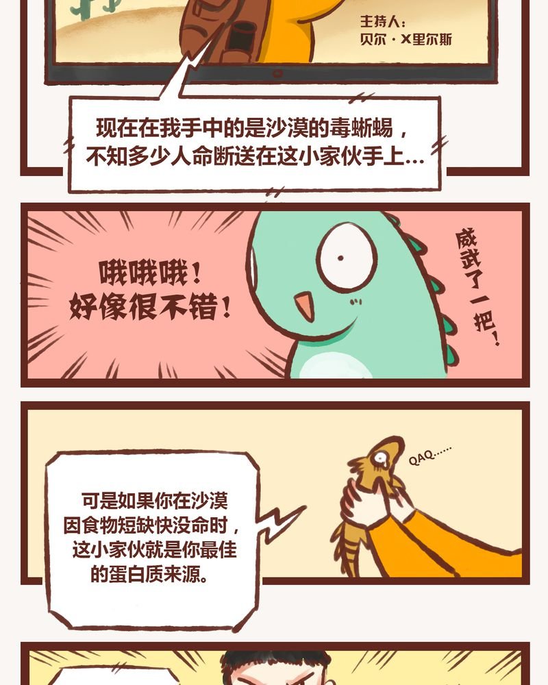 第2章：