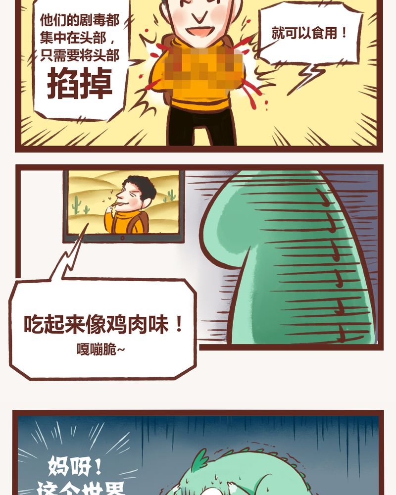 第2章：