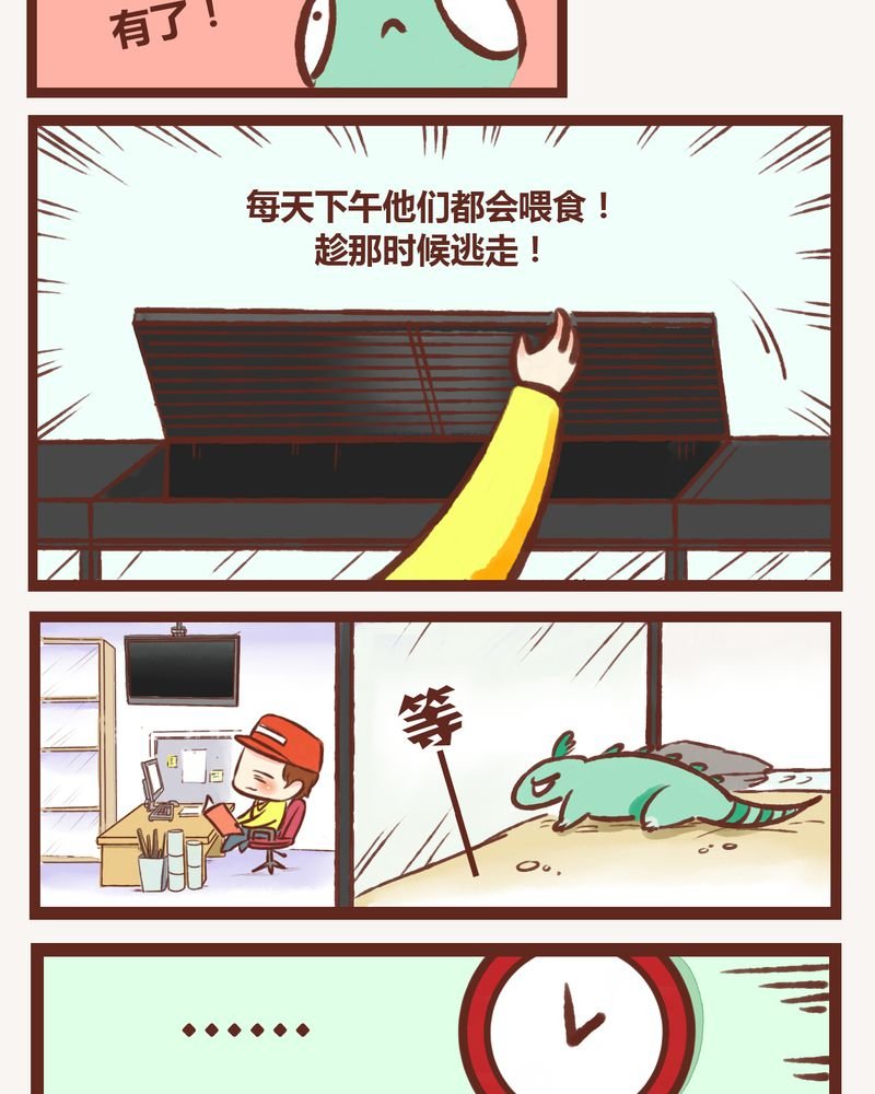 第2章：