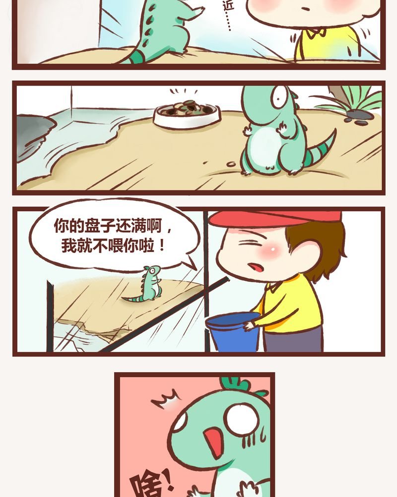 第2章：