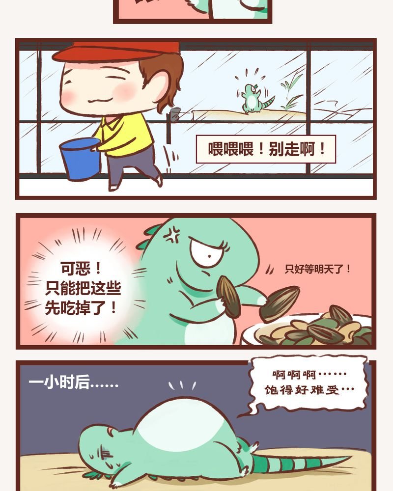 第2章：