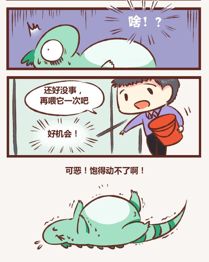 第2章：