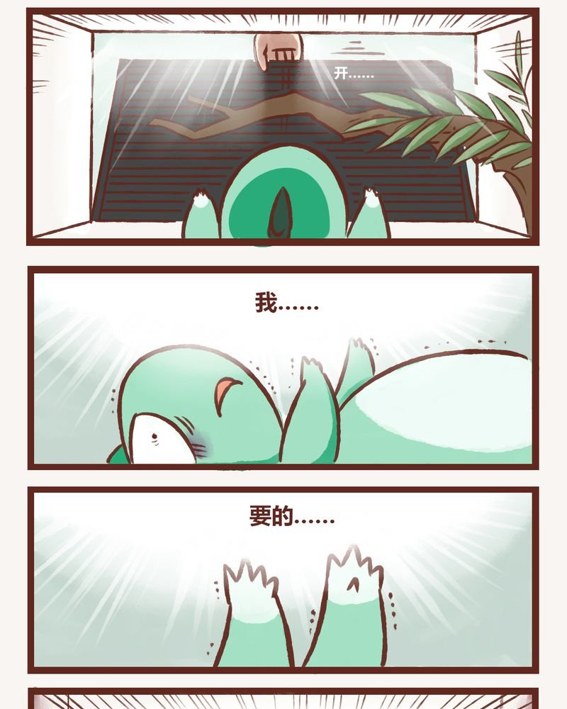 第2章：