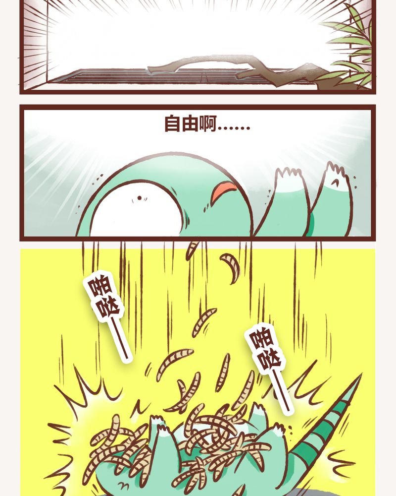第2章：