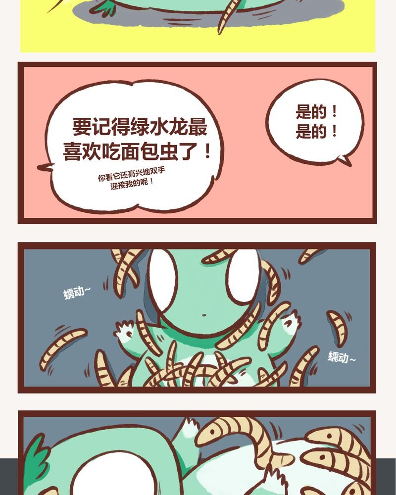 第2章：