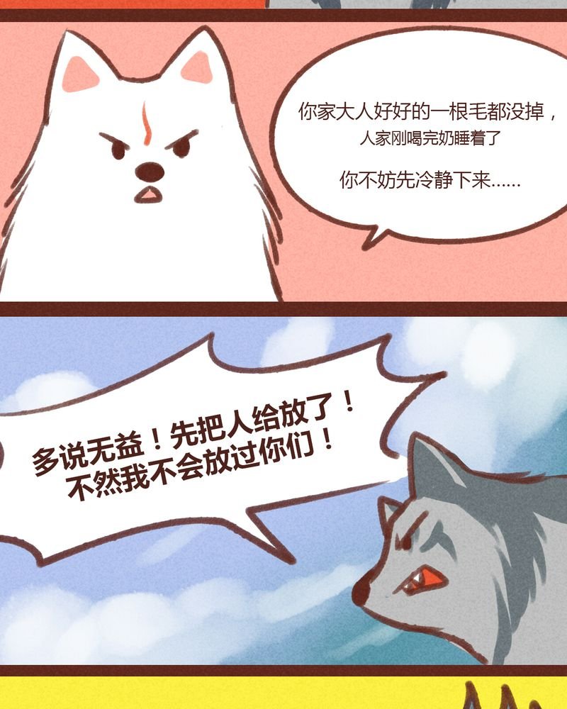 第20章：
