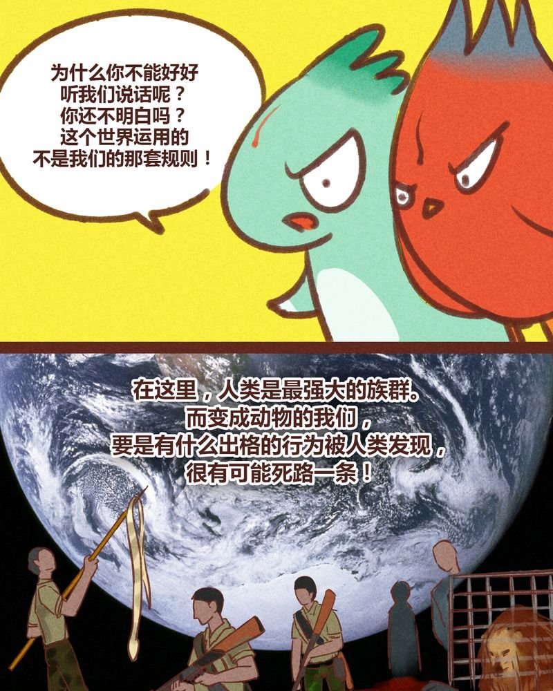 第20章：