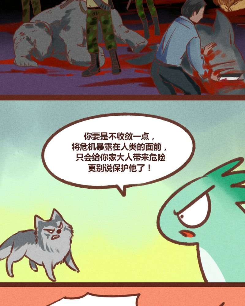 第20章：