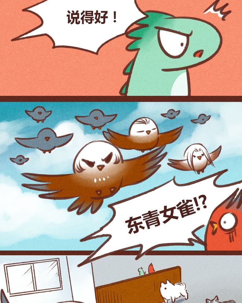 第20章：