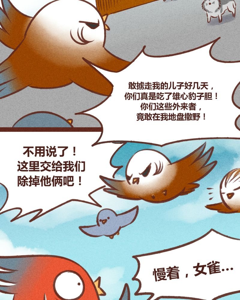 第20章：