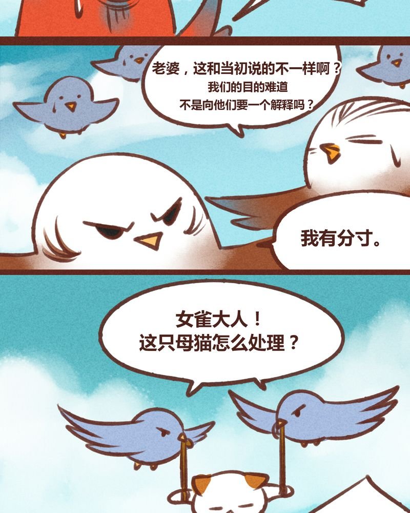 第20章：