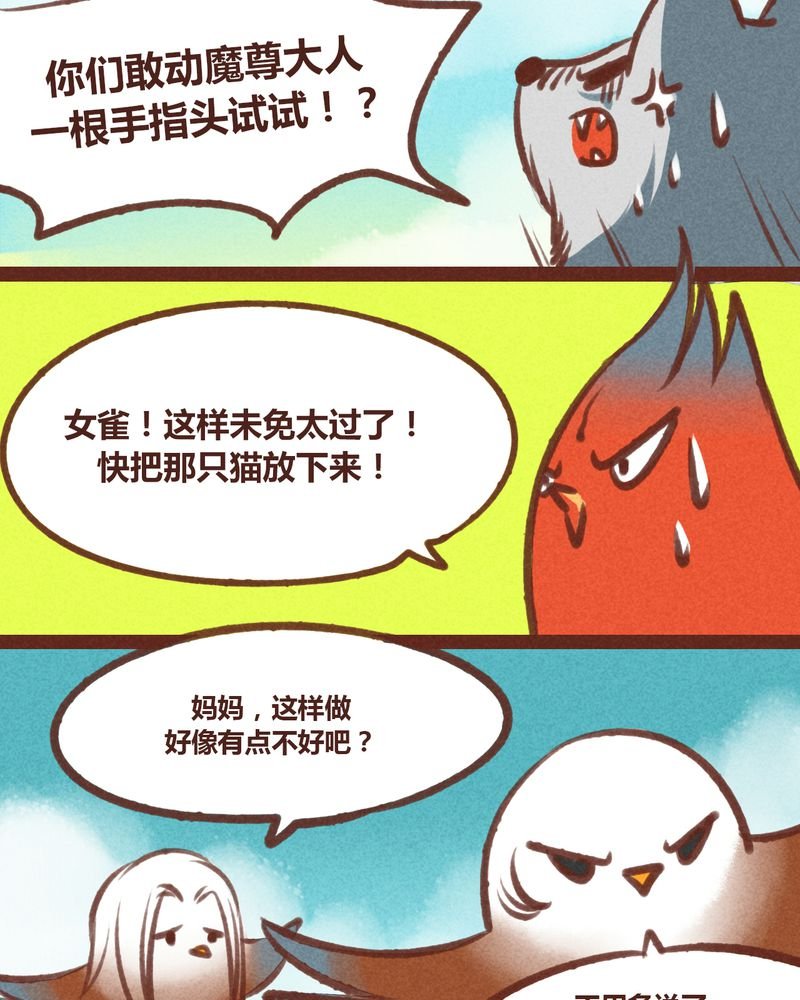 第20章：