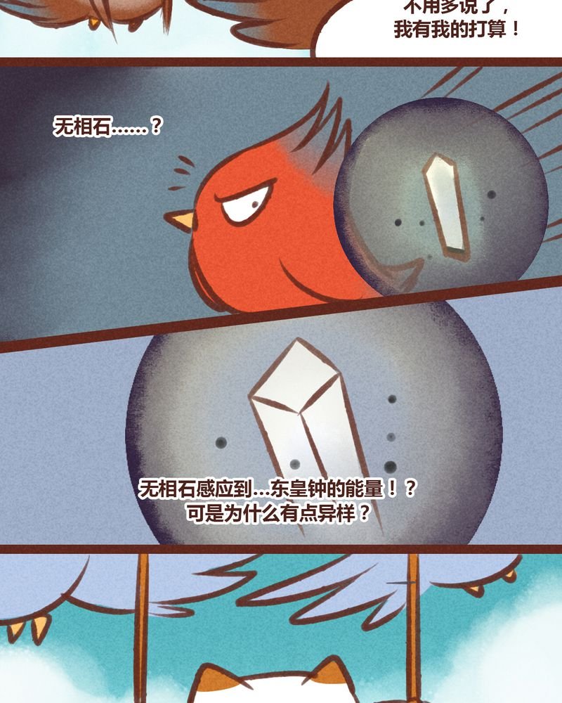 第20章：