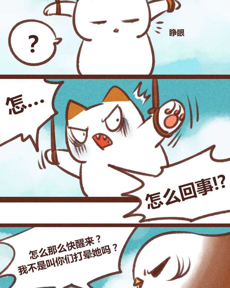 第20章：