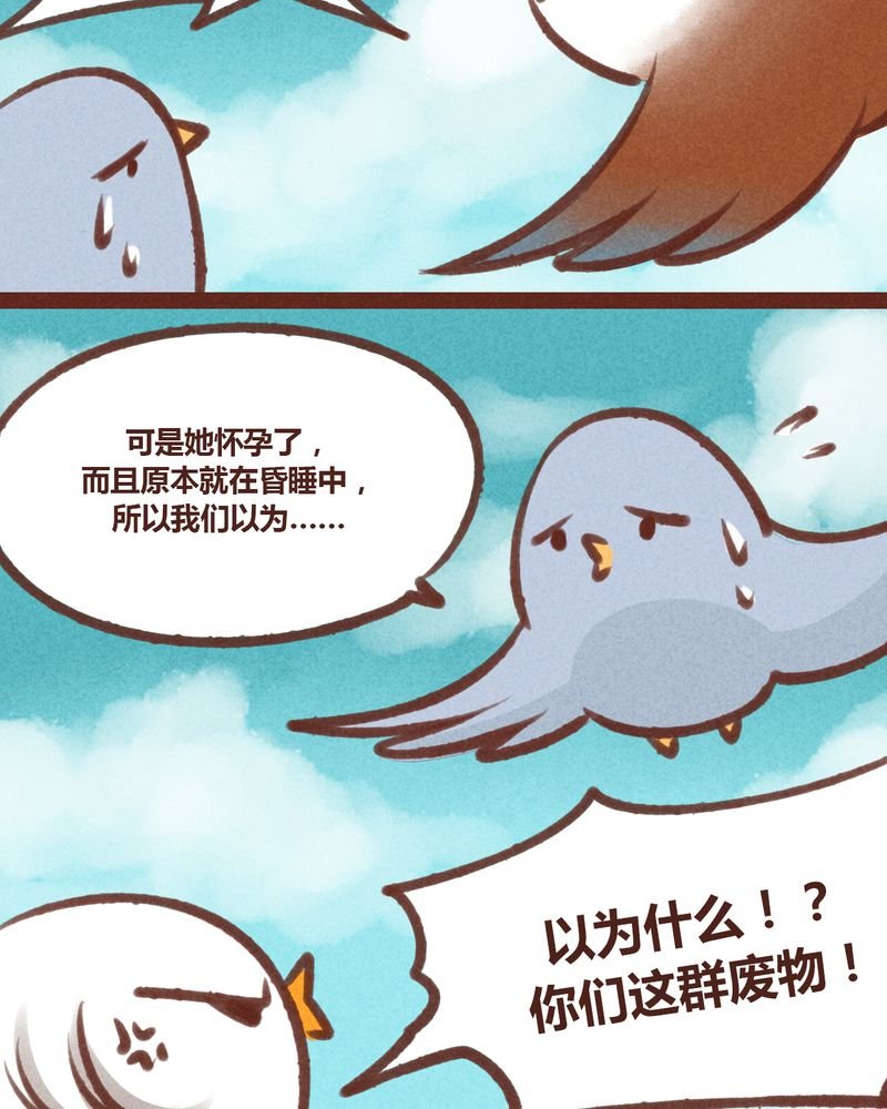 第20章：