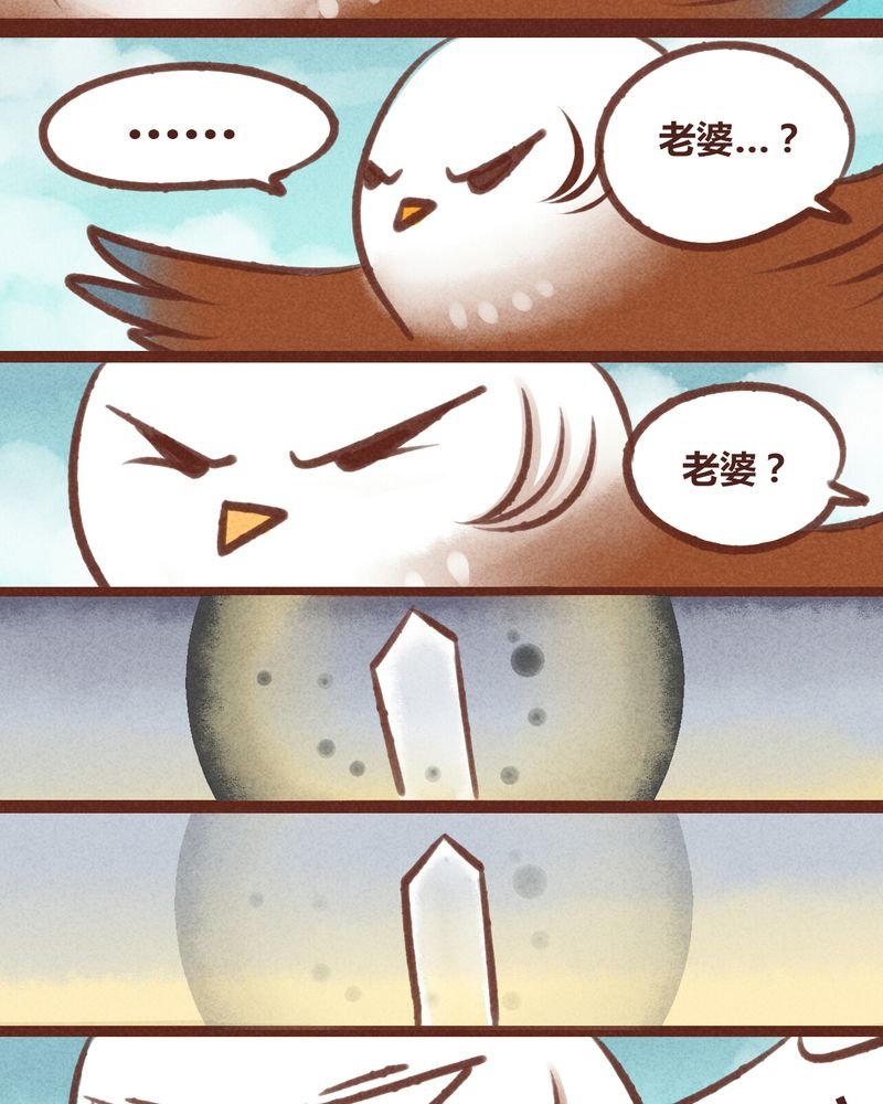 第20章：