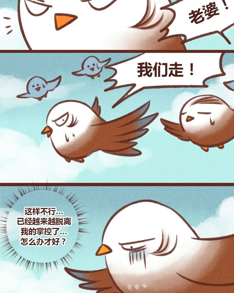 第20章：