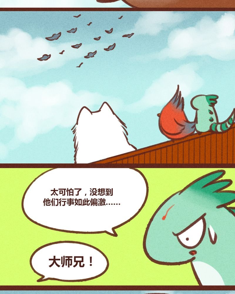 第20章：