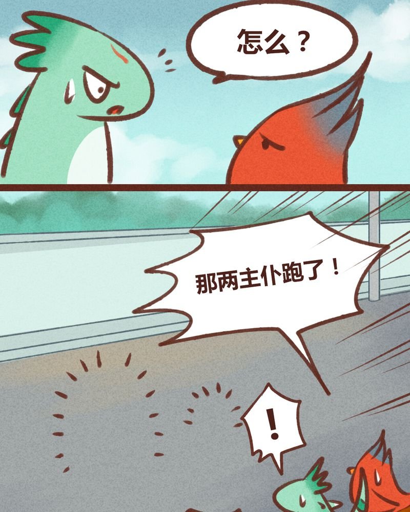 第20章：