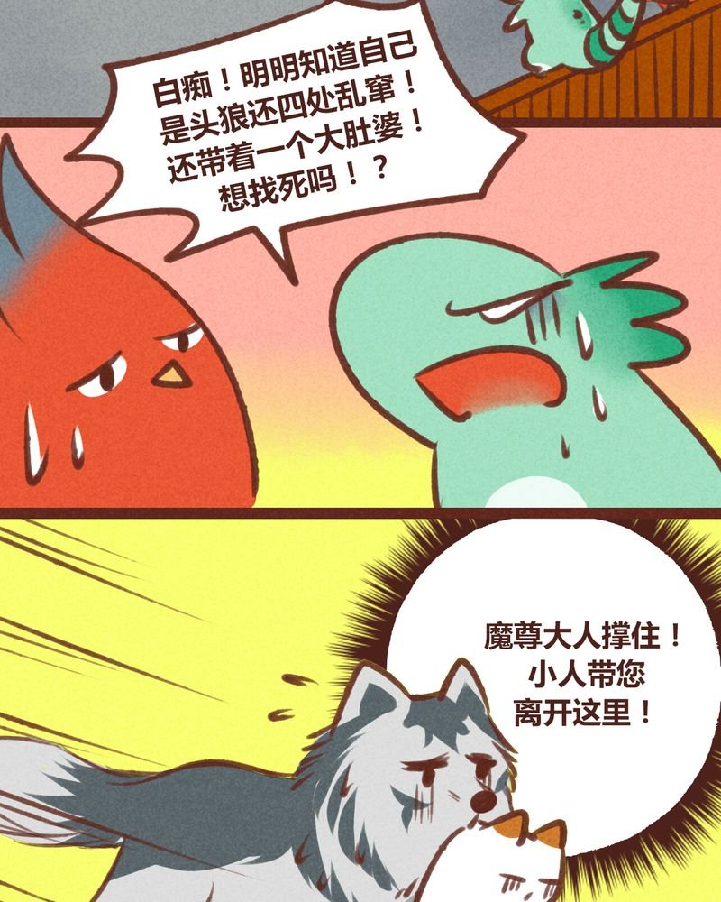 第20章：