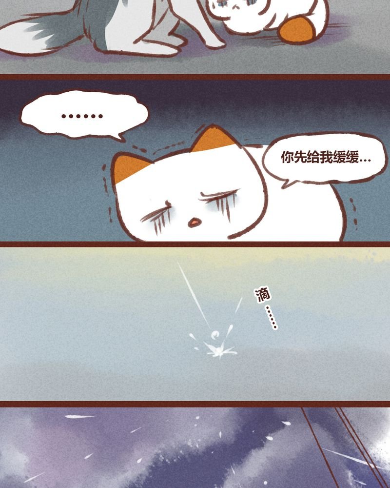第20章：