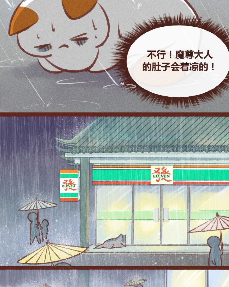 第20章：