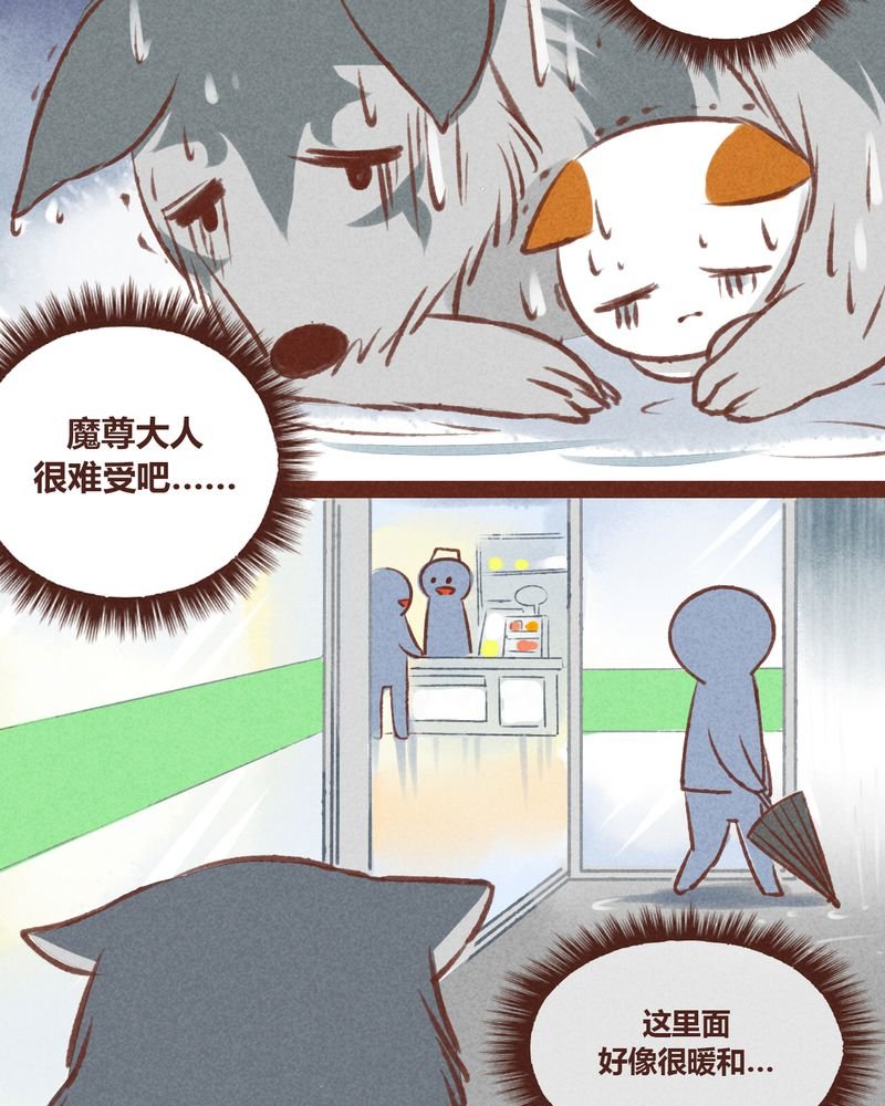 第20章：